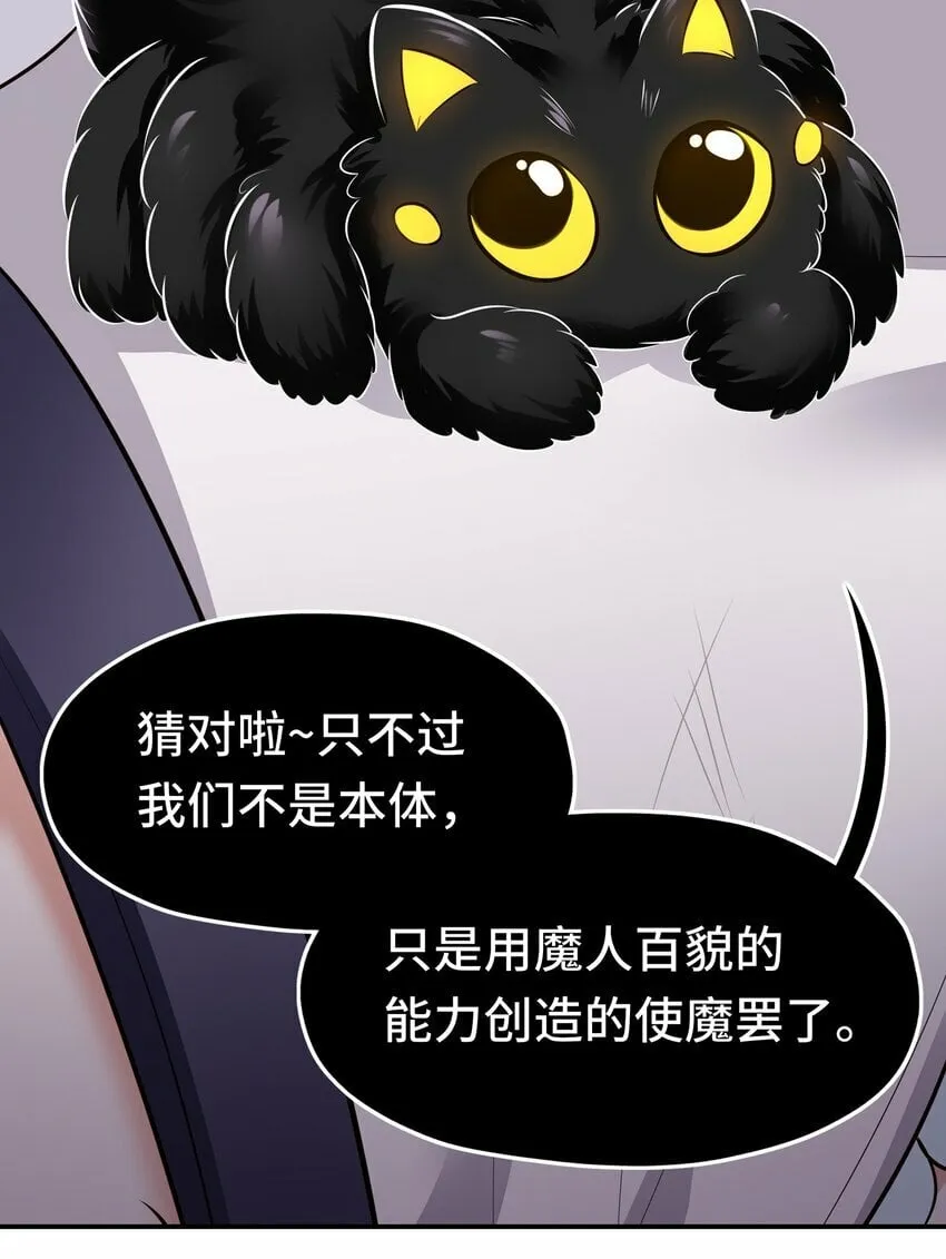 044 无声的告白 第29页