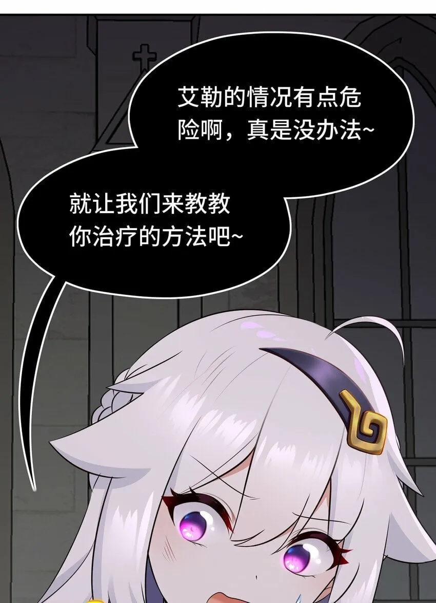 044 无声的告白 第30页