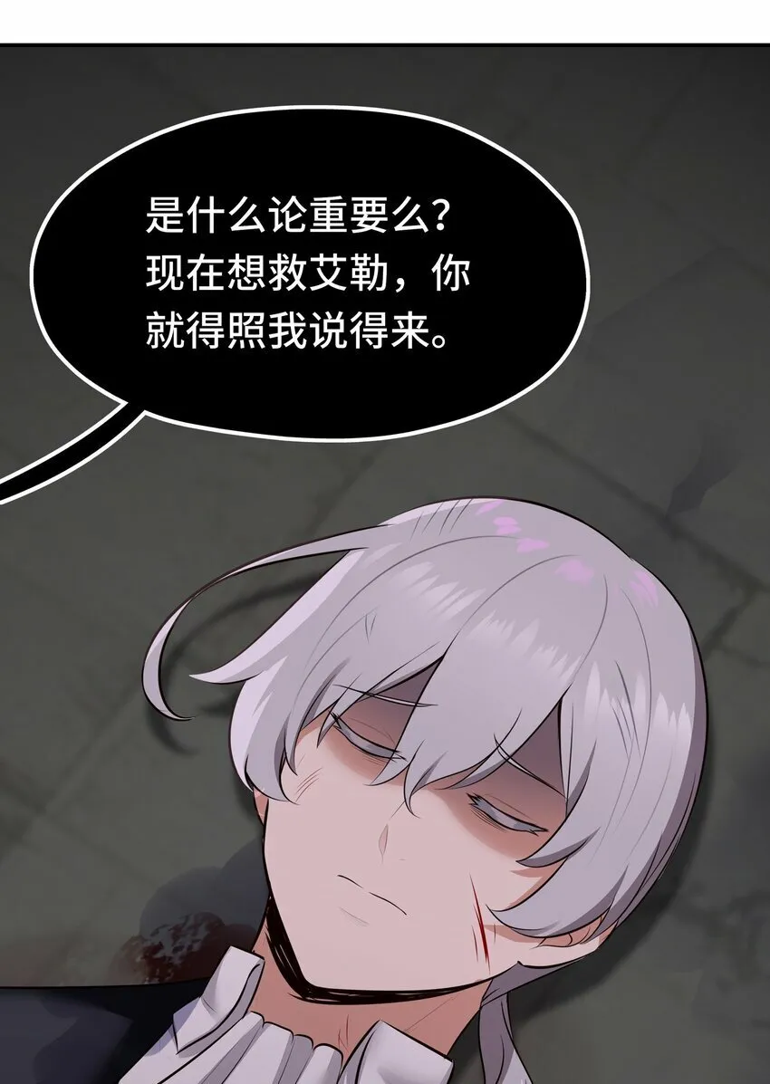 044 无声的告白 第35页