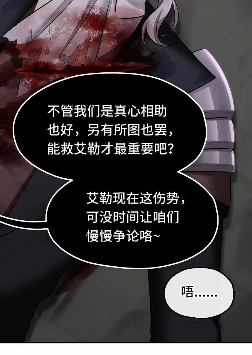044 无声的告白 第36页
