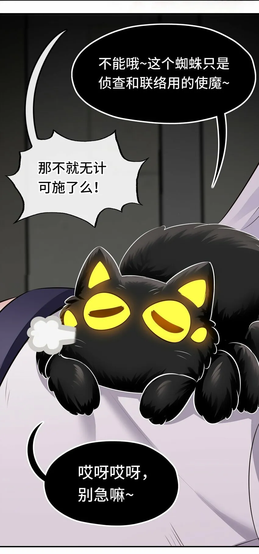 044 无声的告白 第38页