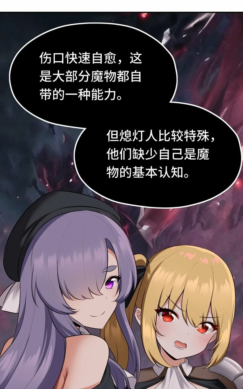044 无声的告白 第41页
