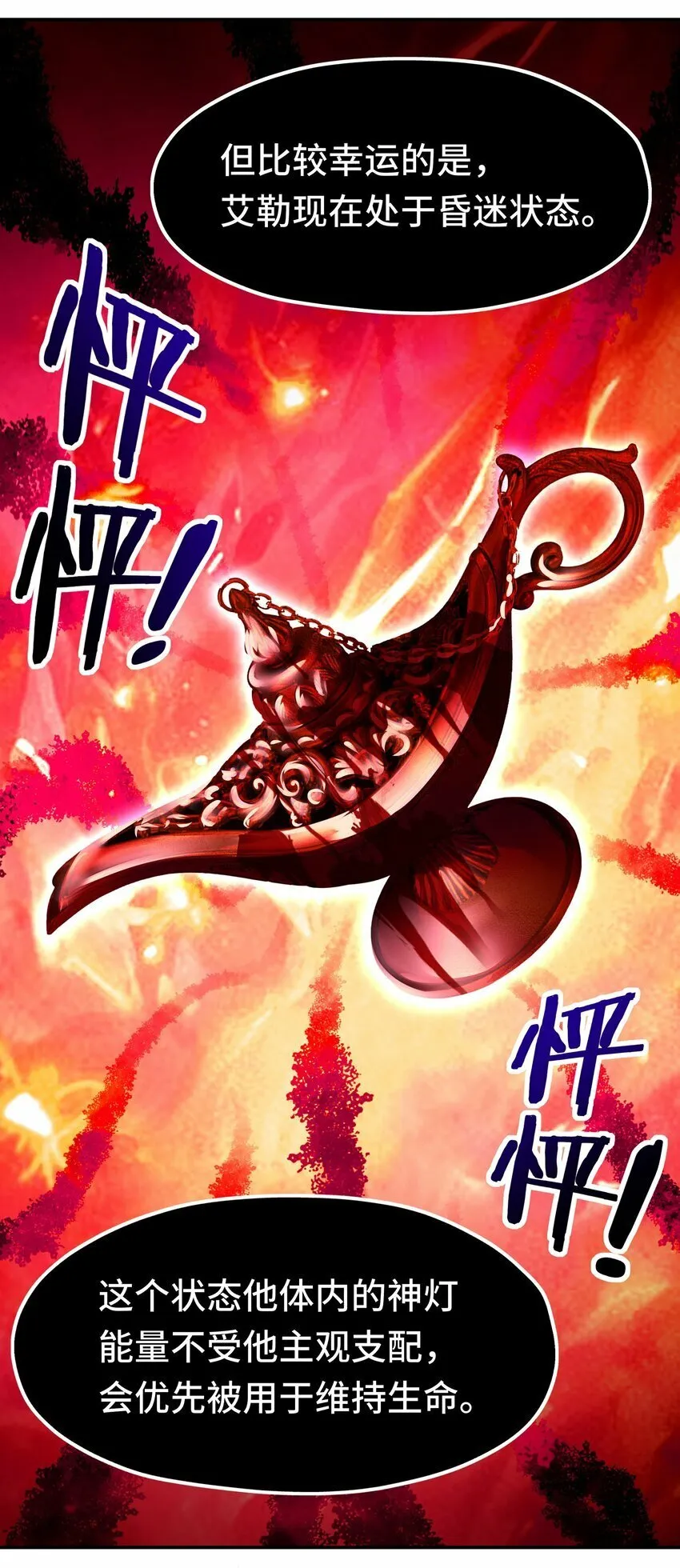 044 无声的告白 第43页