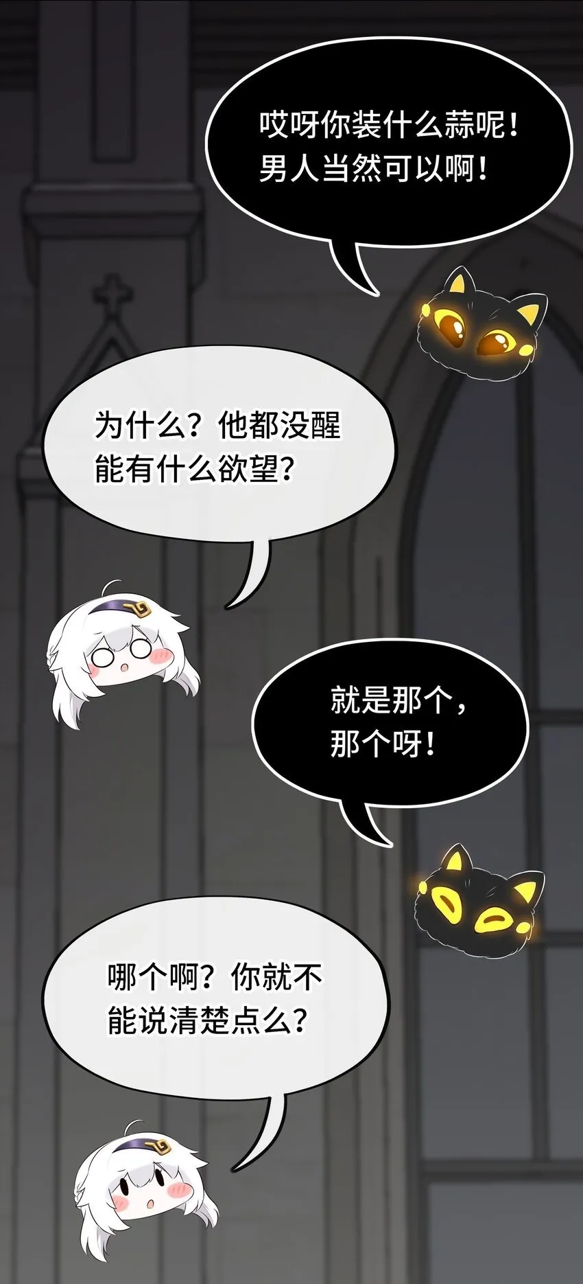 044 无声的告白 第50页