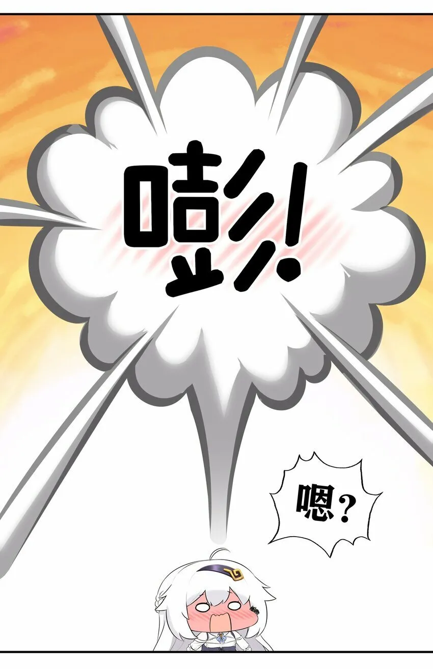044 无声的告白 第52页