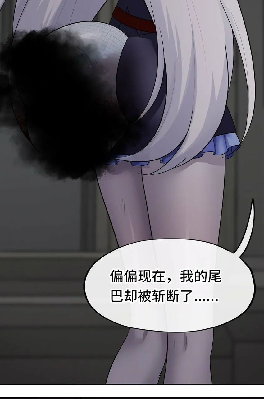 044 无声的告白 第59页