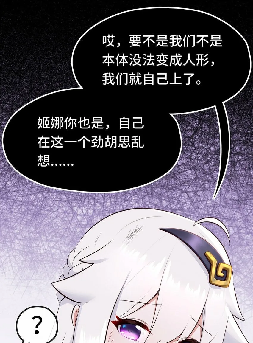044 无声的告白 第62页