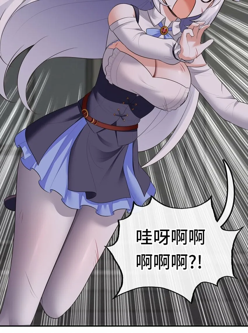 044 无声的告白 第65页
