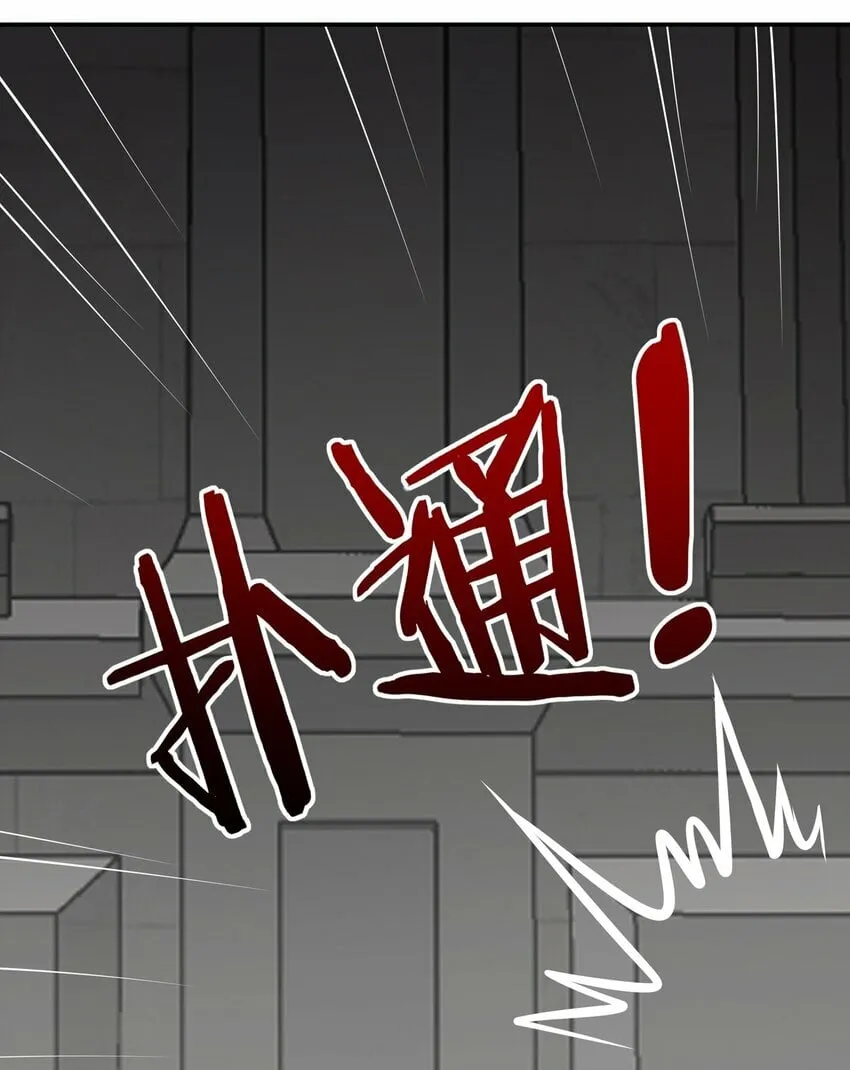 044 无声的告白 第66页
