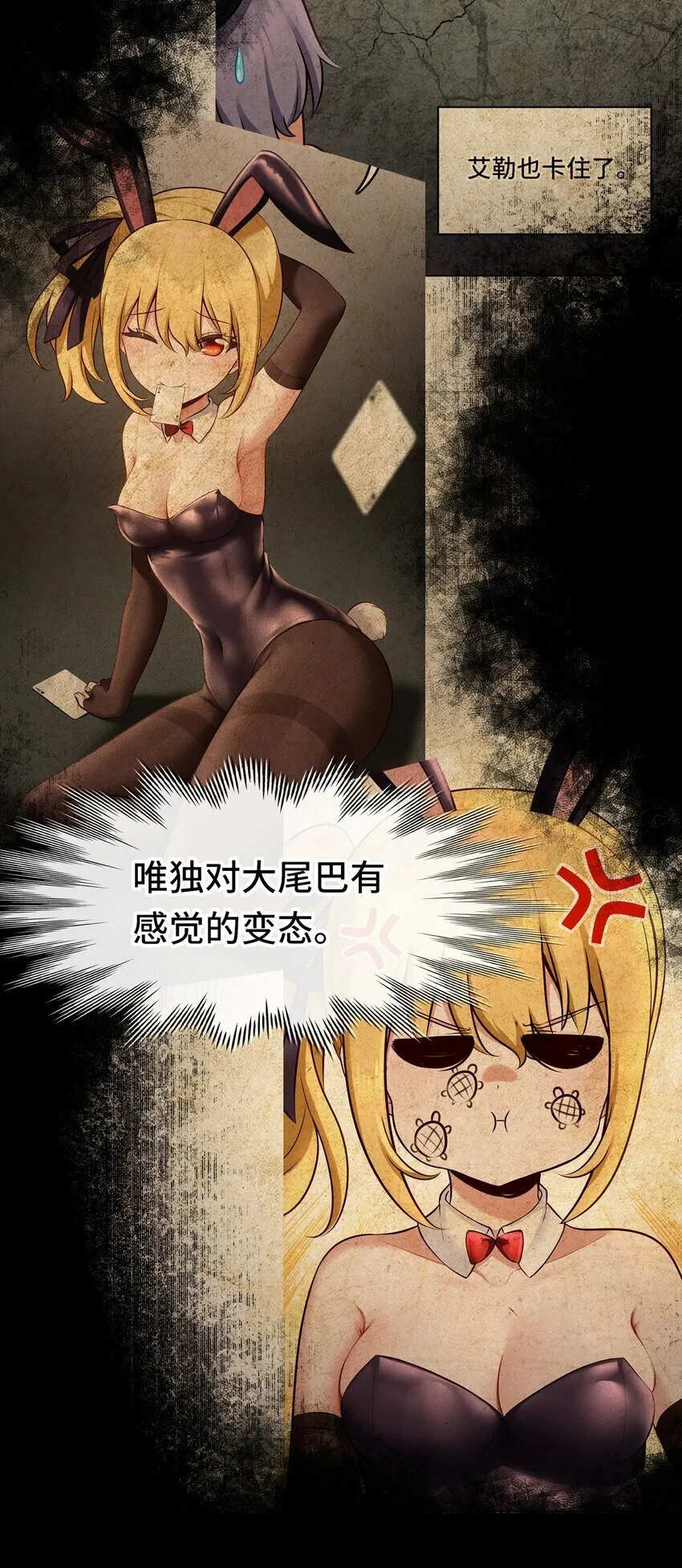 044 无声的告白 第70页