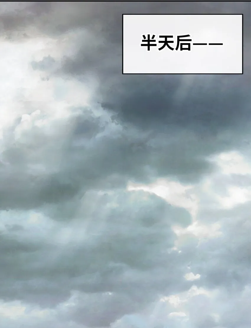 045 喜欢大尾巴有什么错？ 第2页
