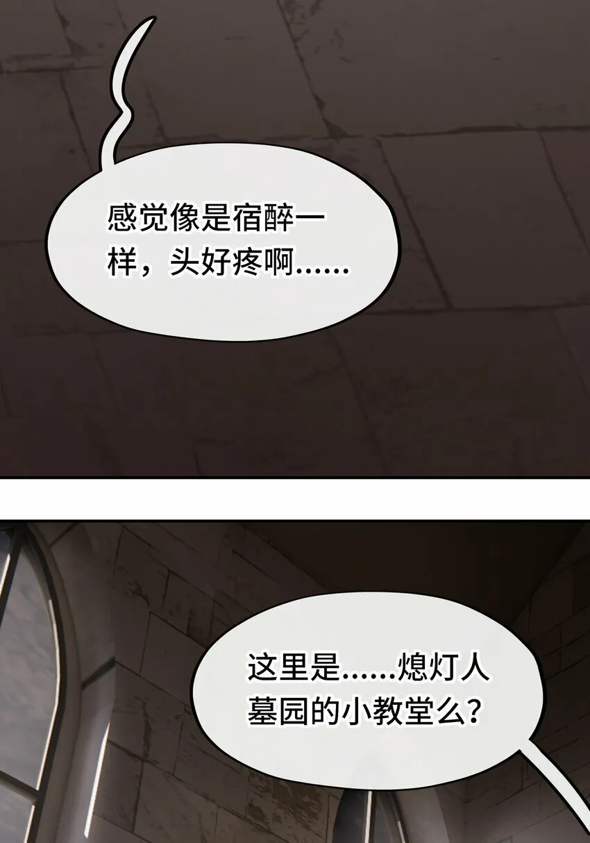 045 喜欢大尾巴有什么错？ 第5页