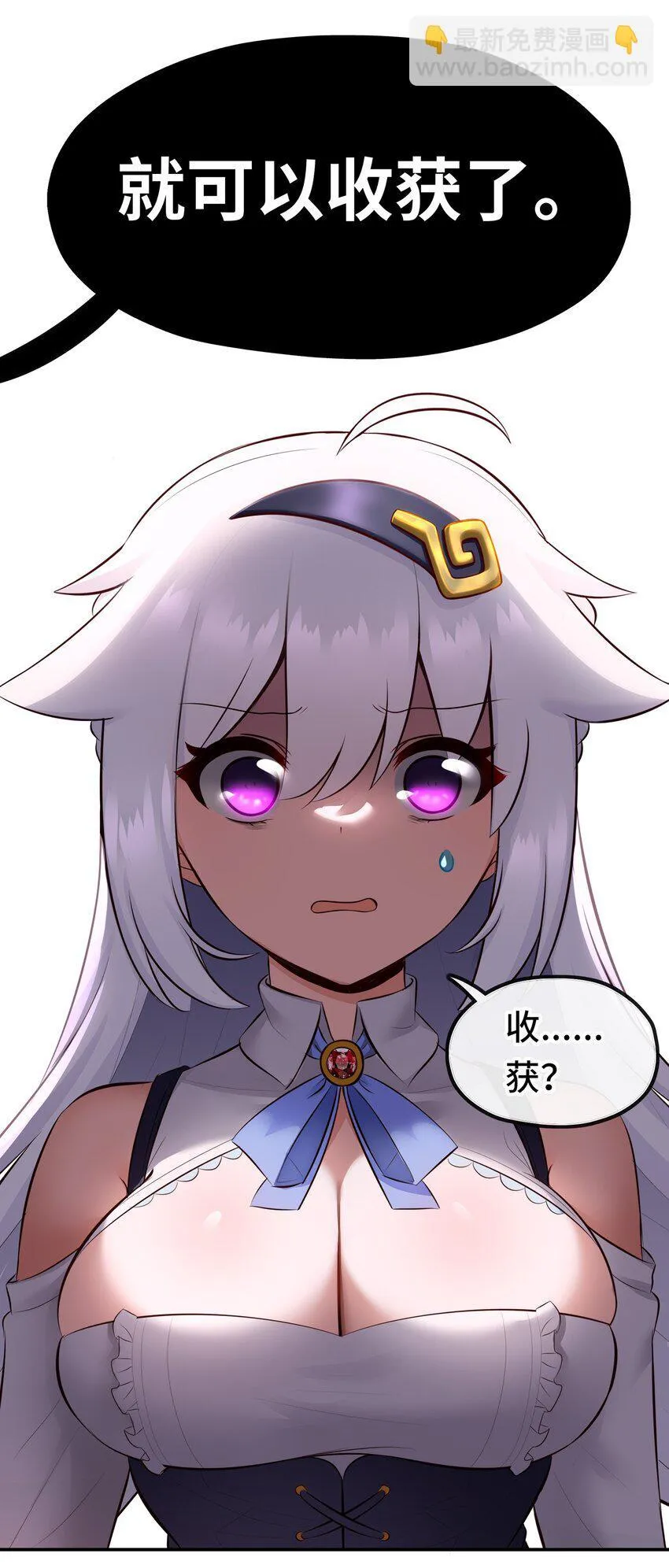 046 真相 第46页