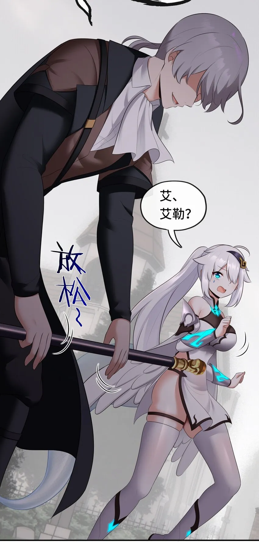 046 真相 第59页