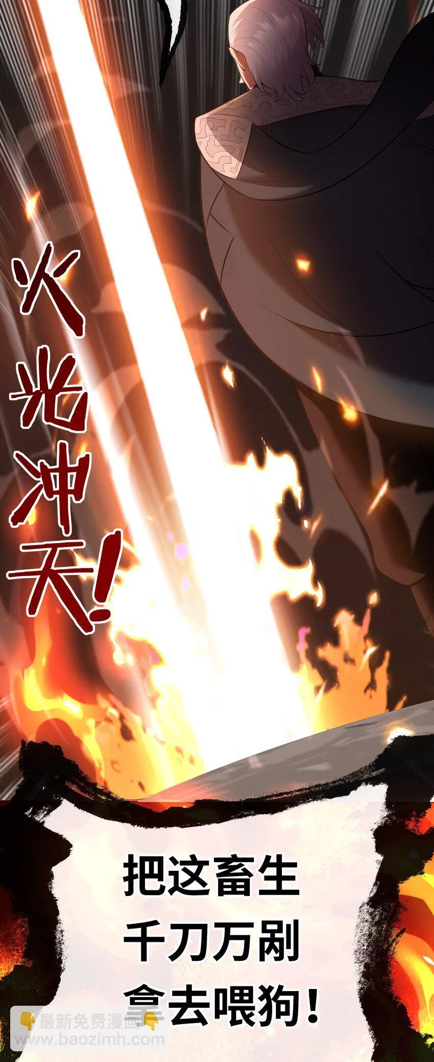 046 真相 第61页