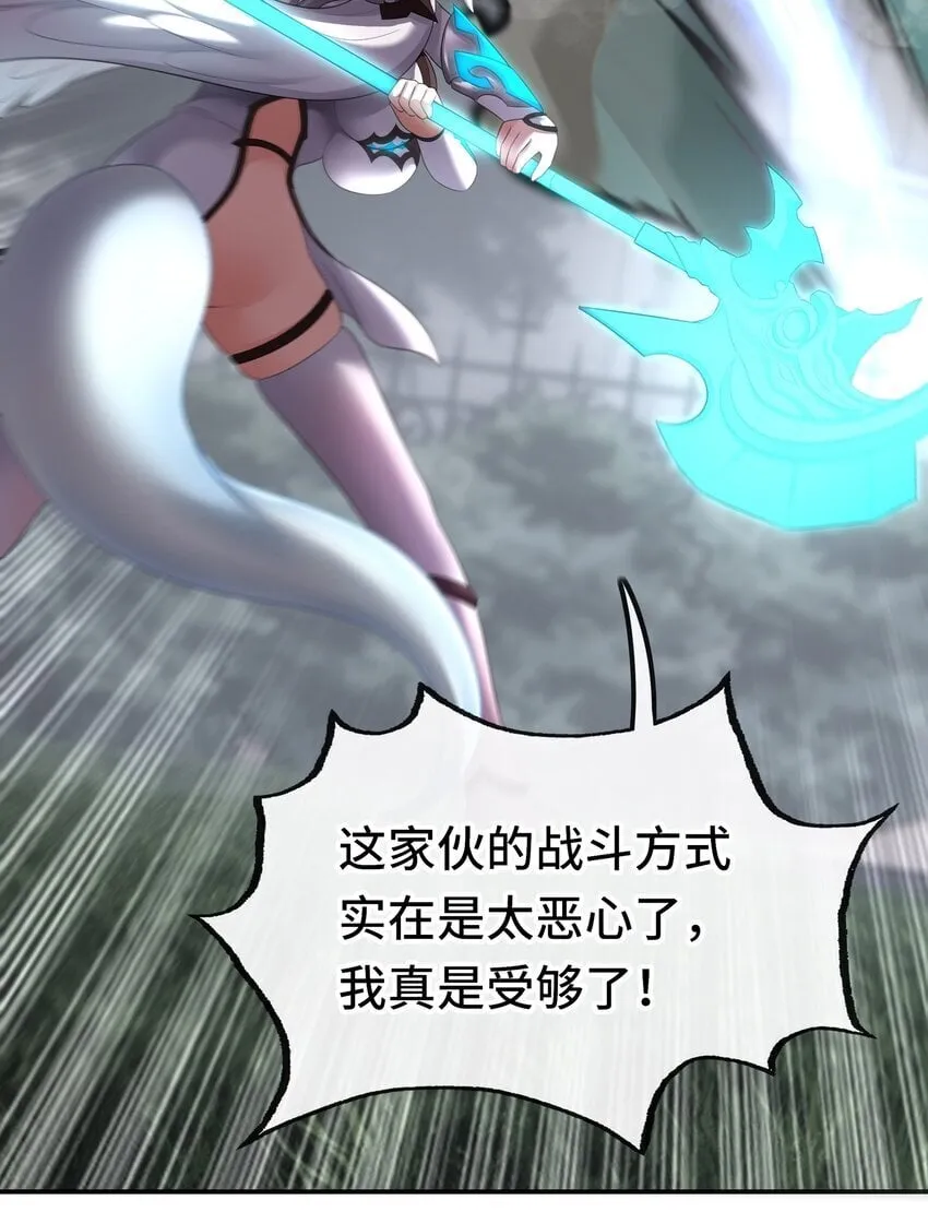 047 一拳哪够？ 第12页