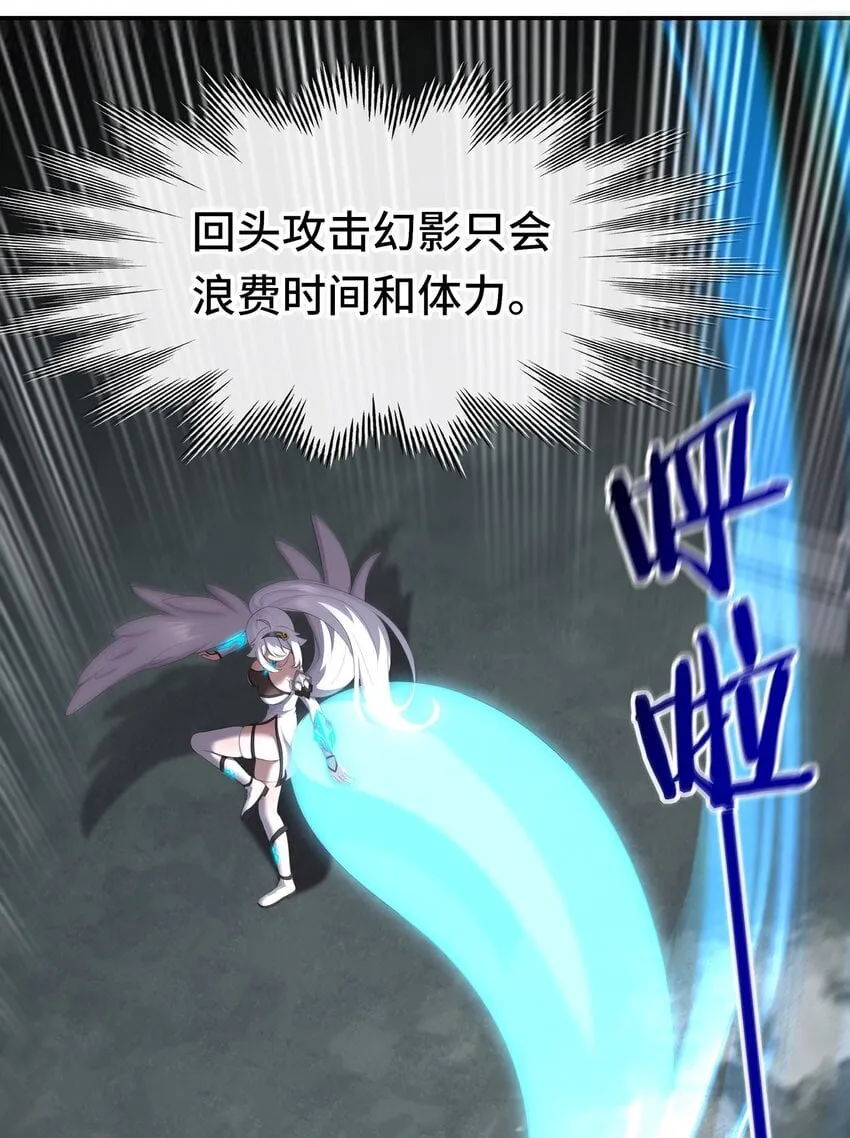 047 一拳哪够？ 第14页