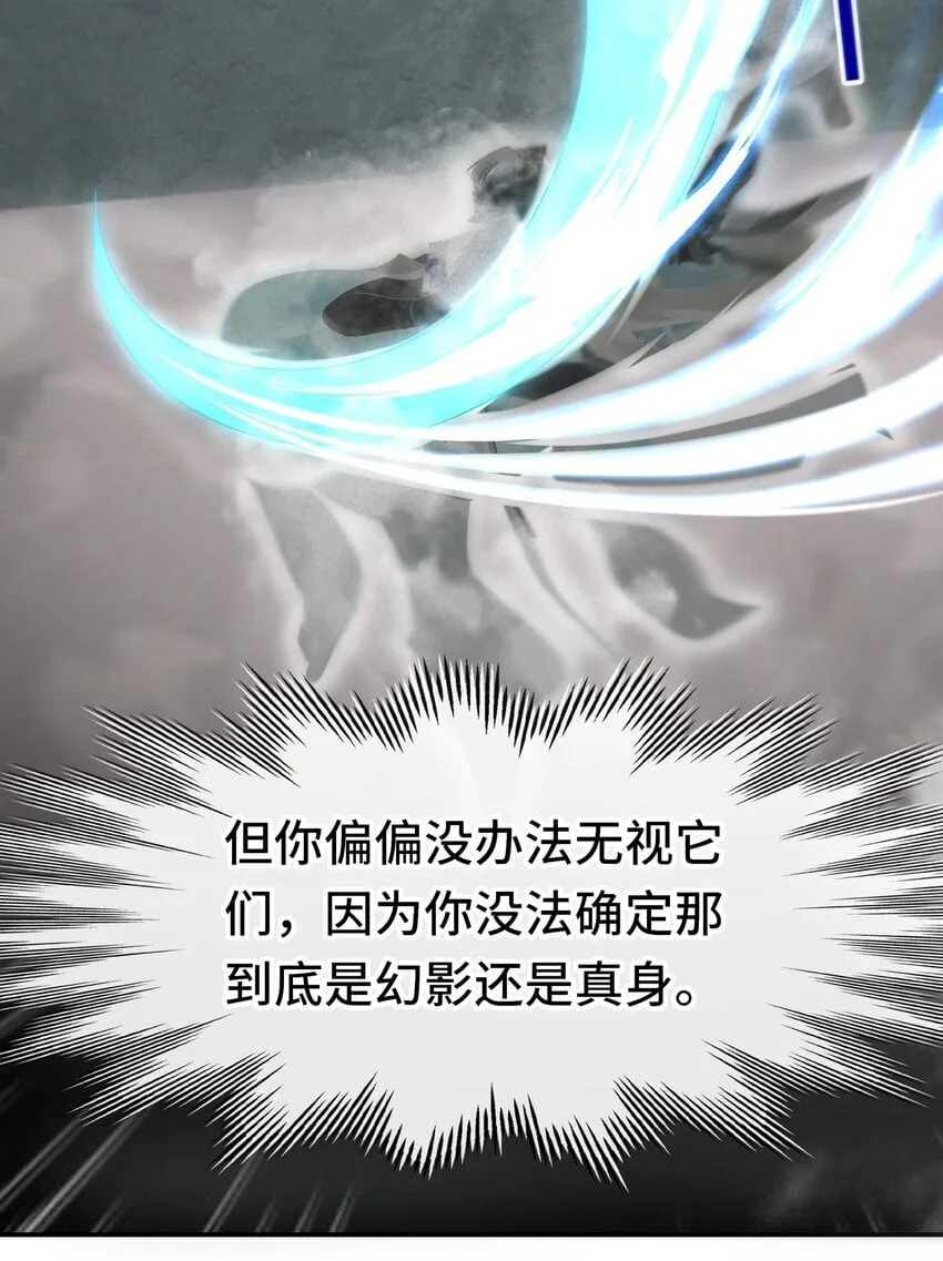 047 一拳哪够？ 第15页