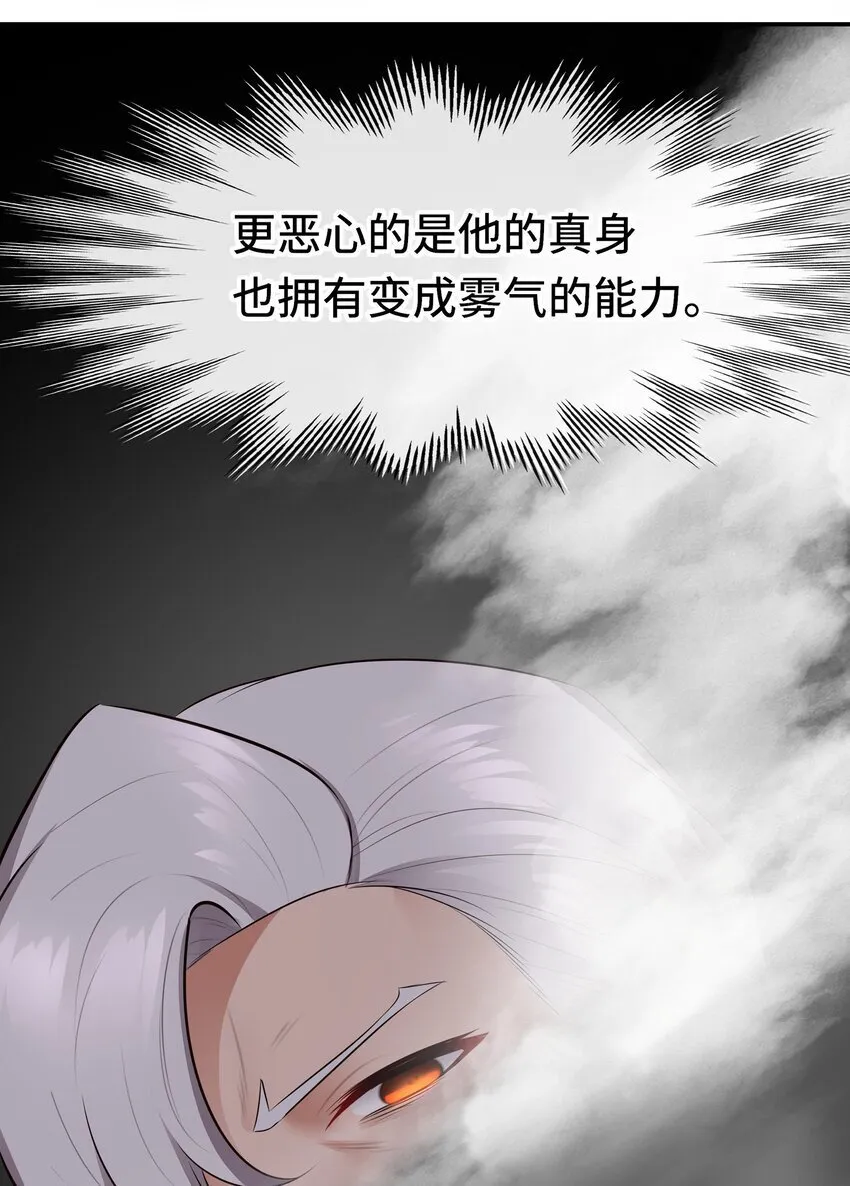 047 一拳哪够？ 第16页