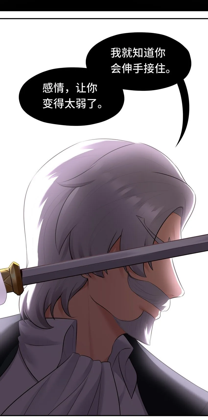 047 一拳哪够？ 第42页