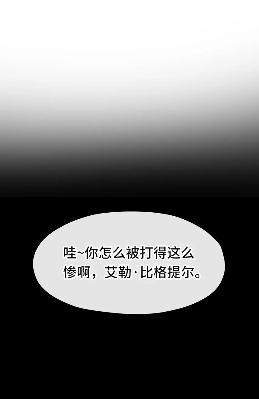 047 一拳哪够？ 第44页