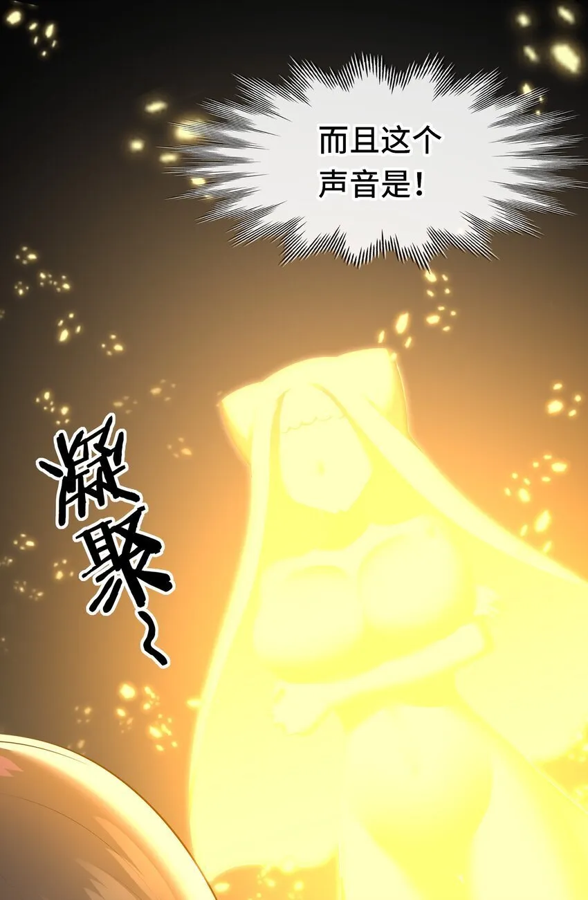 047 一拳哪够？ 第46页