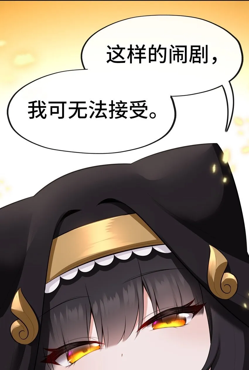 047 一拳哪够？ 第48页