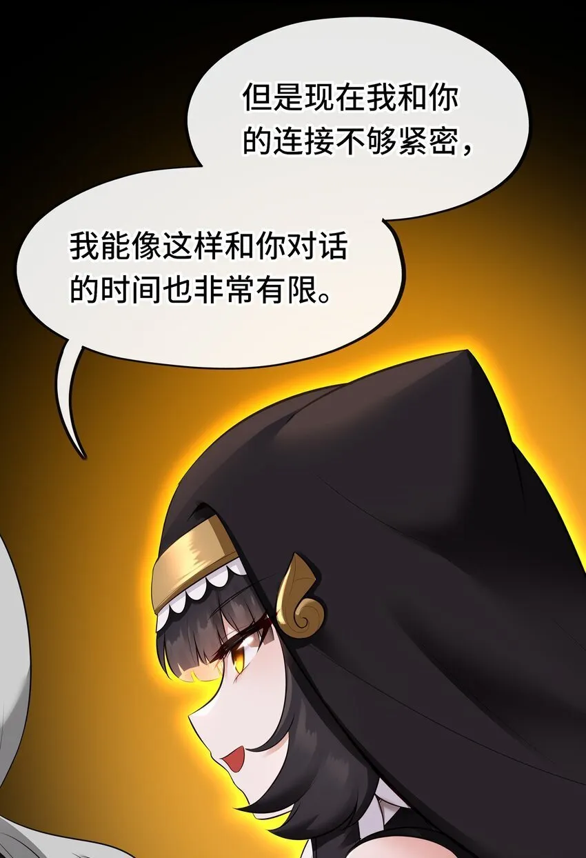 047 一拳哪够？ 第51页