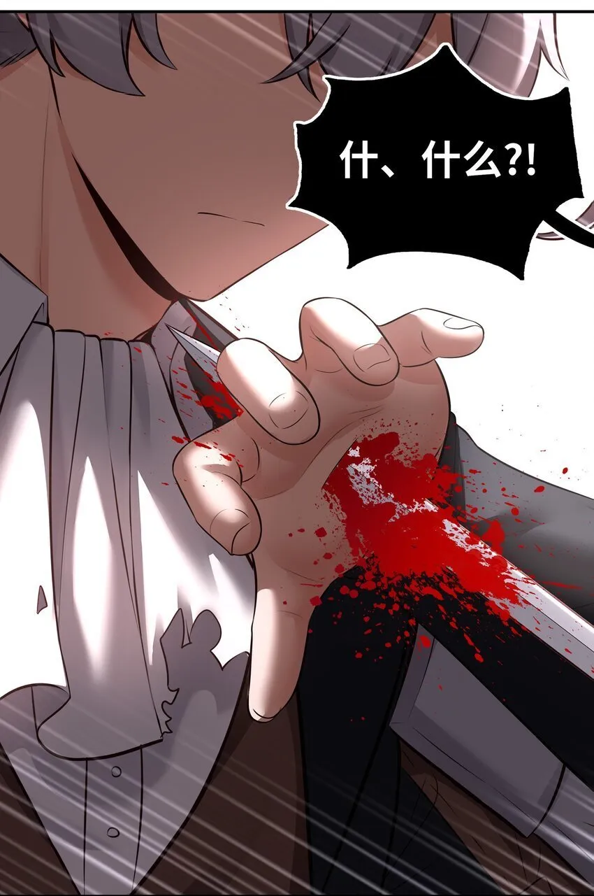 047 一拳哪够？ 第56页