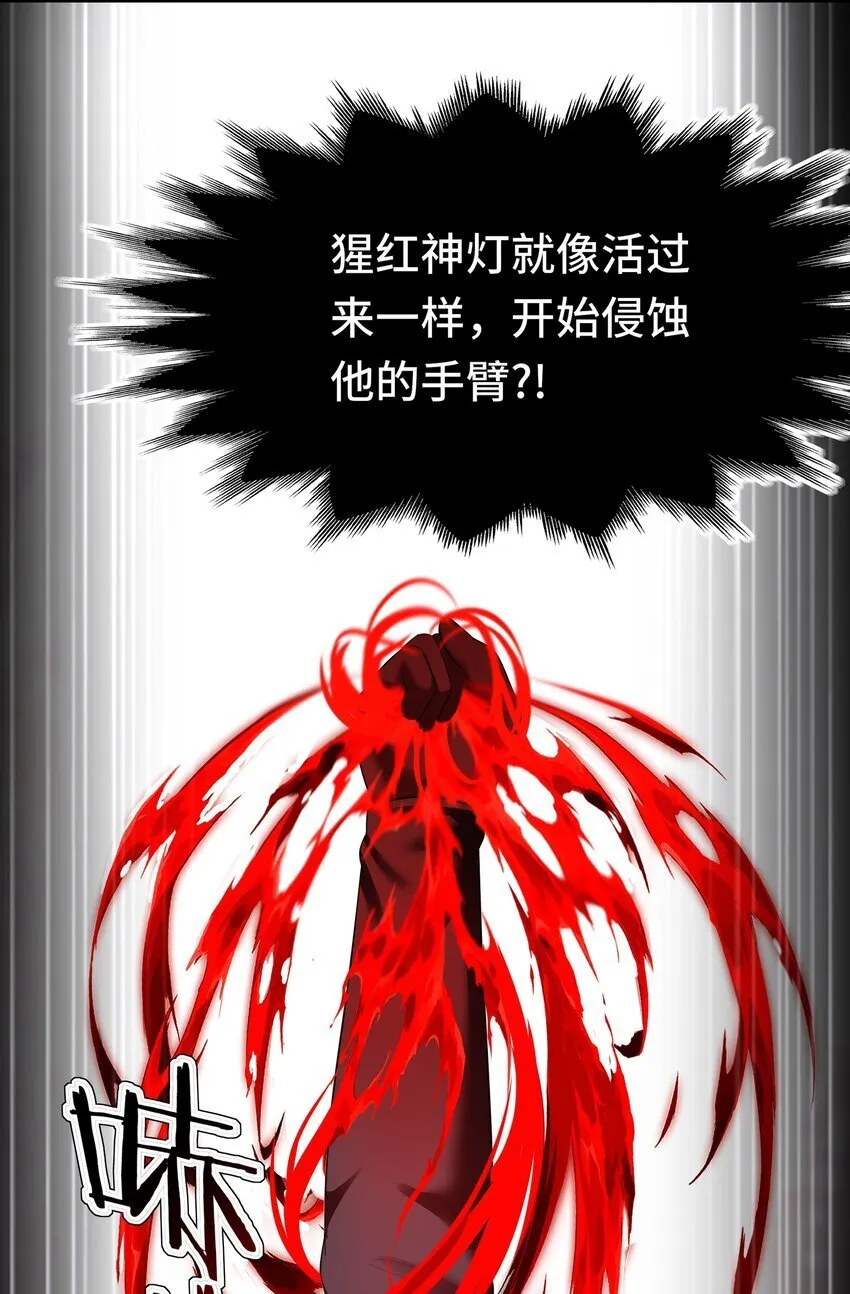 047 一拳哪够？ 第57页