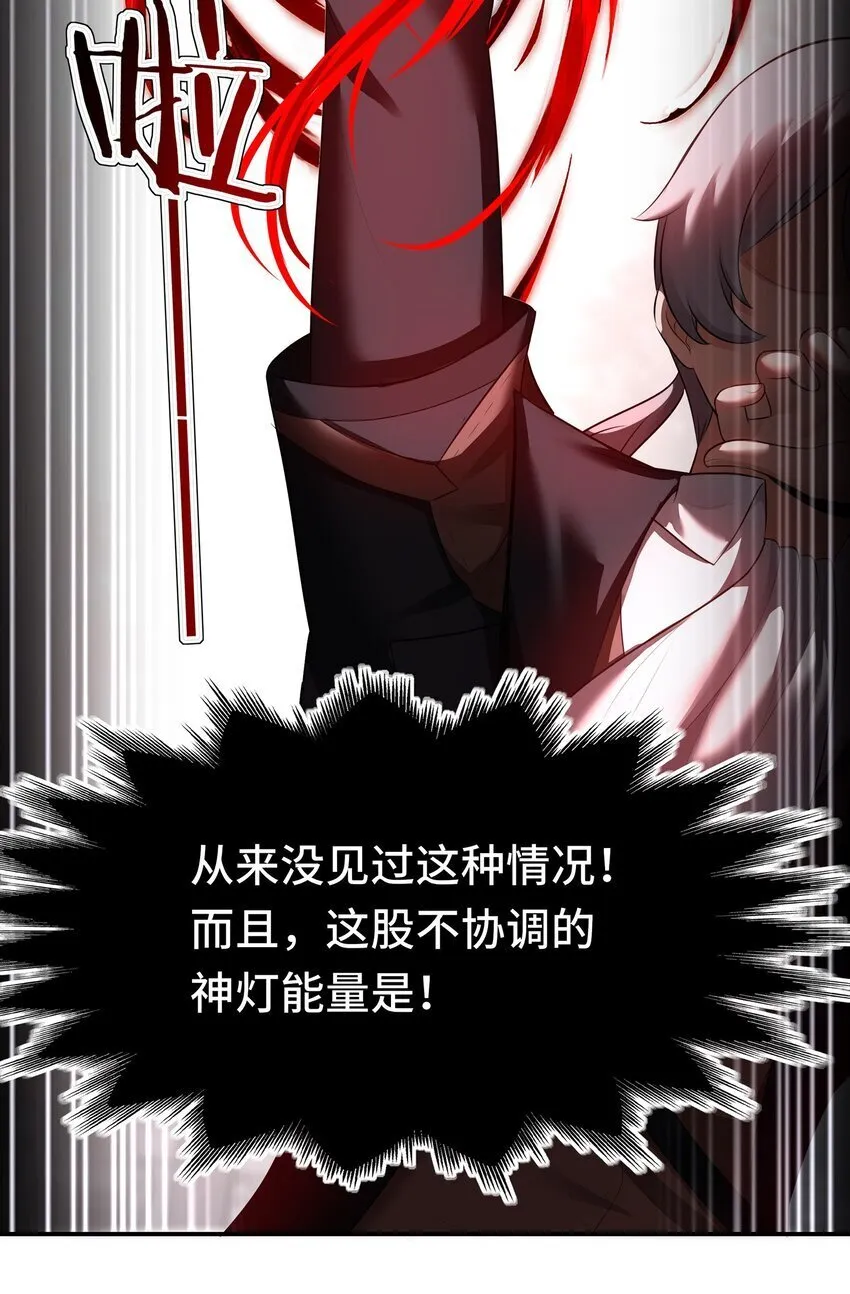 047 一拳哪够？ 第58页