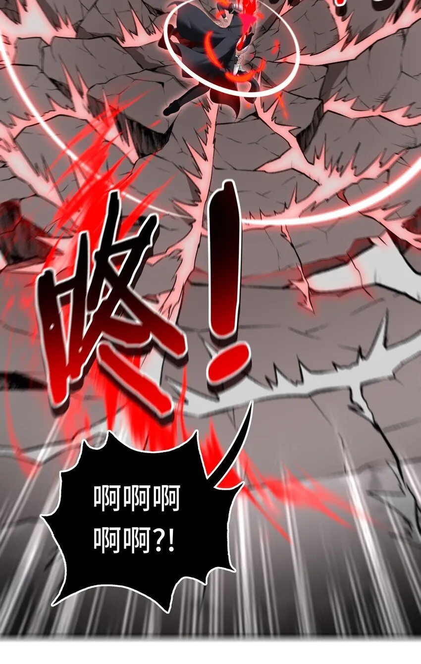 047 一拳哪够？ 第65页