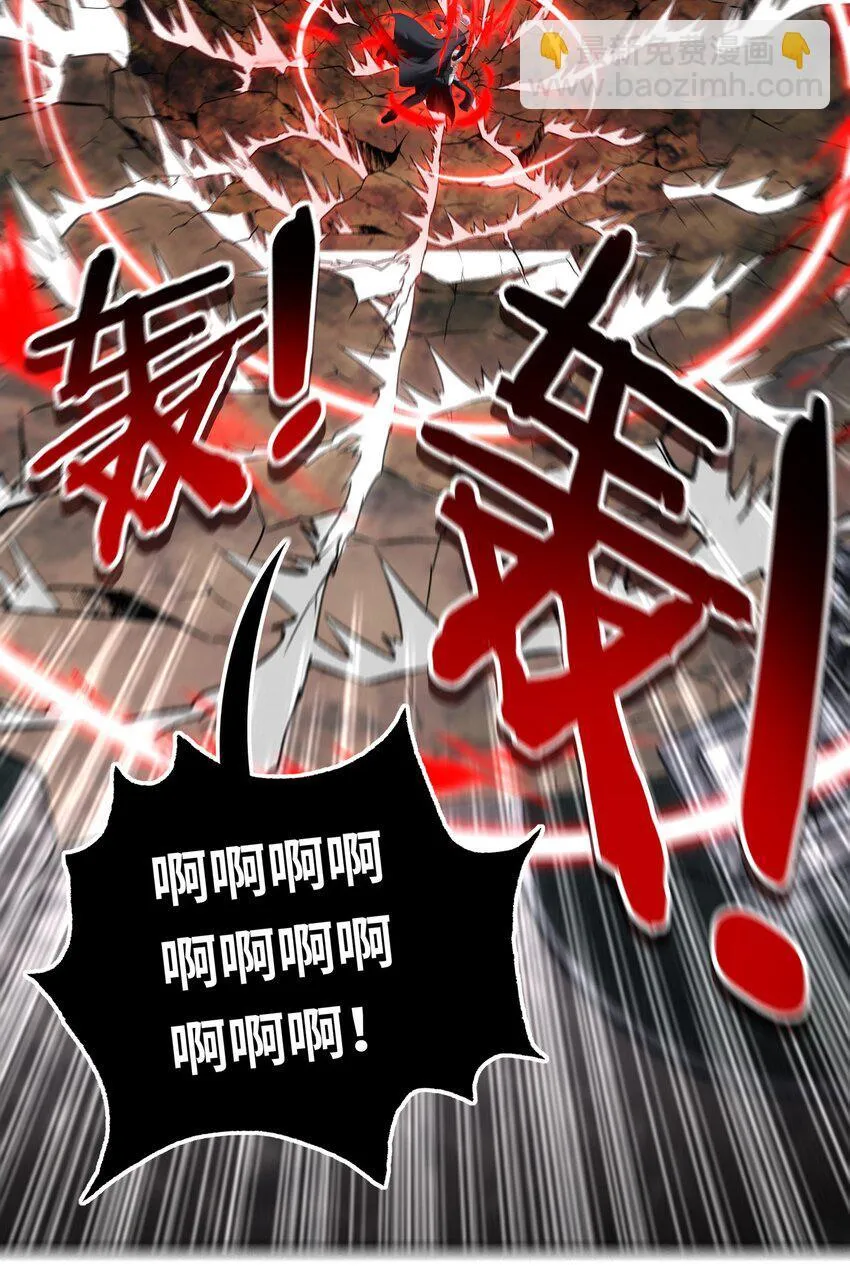 047 一拳哪够？ 第67页