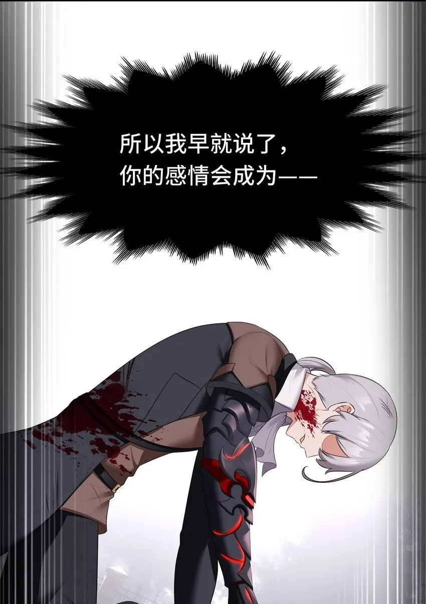 048 原点 第14页