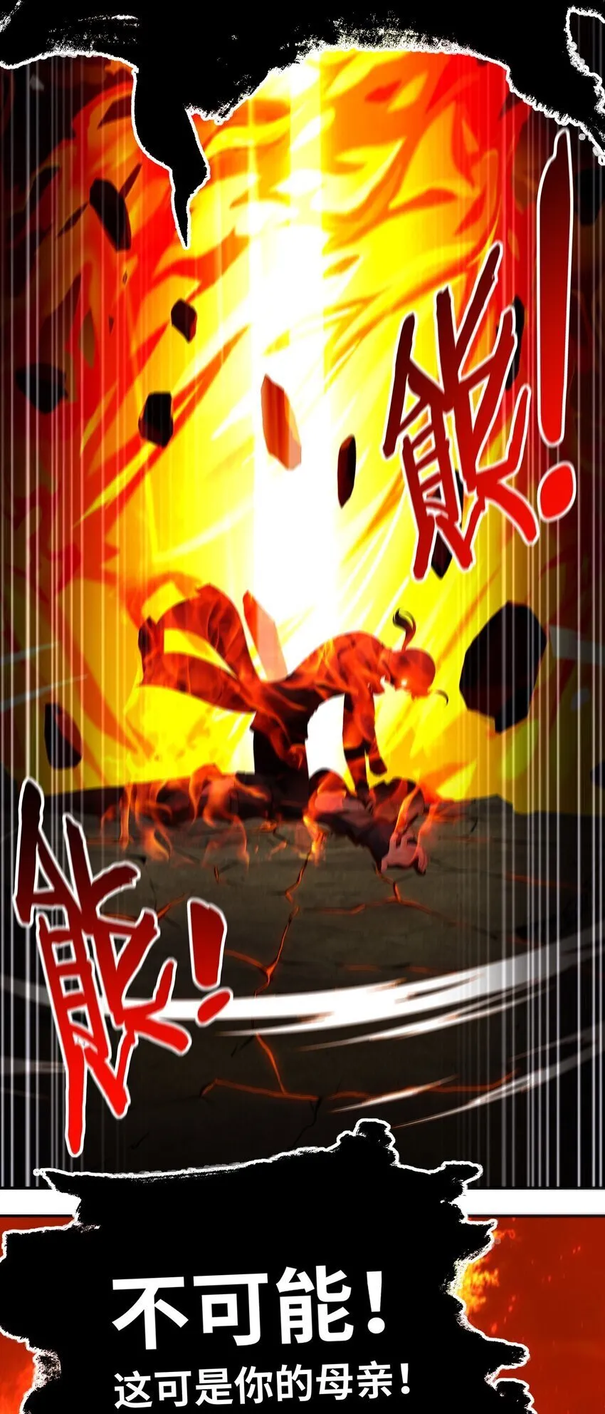 048 原点 第17页