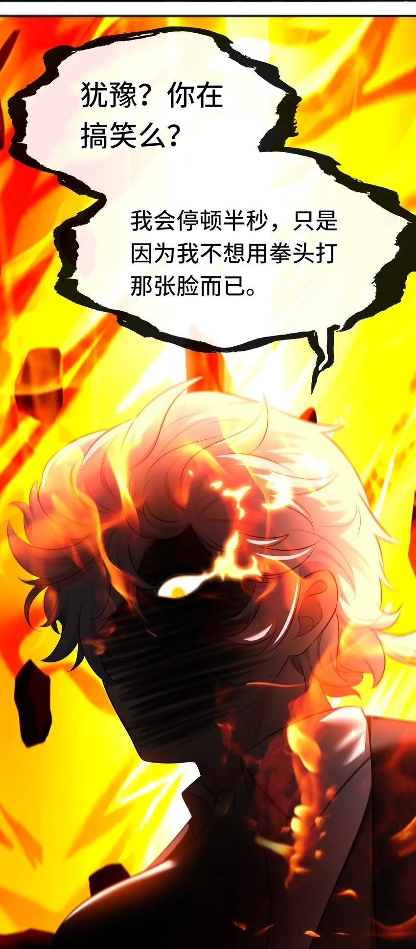 048 原点 第19页