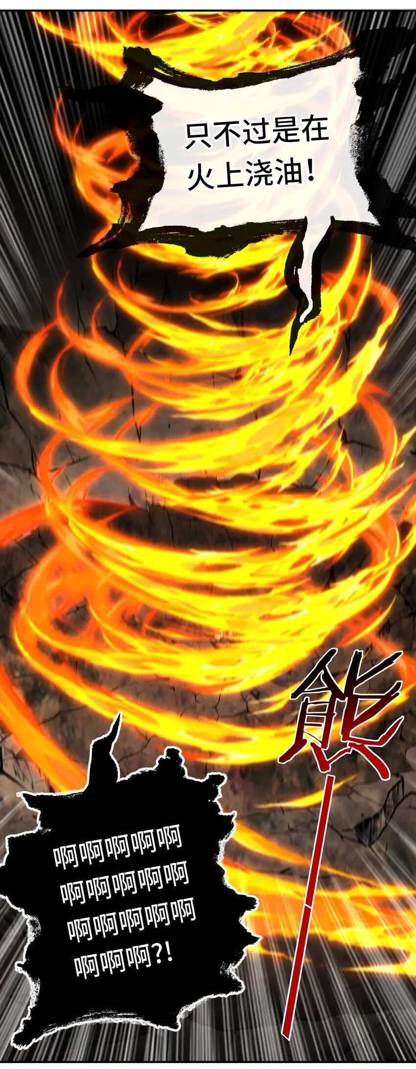 048 原点 第21页