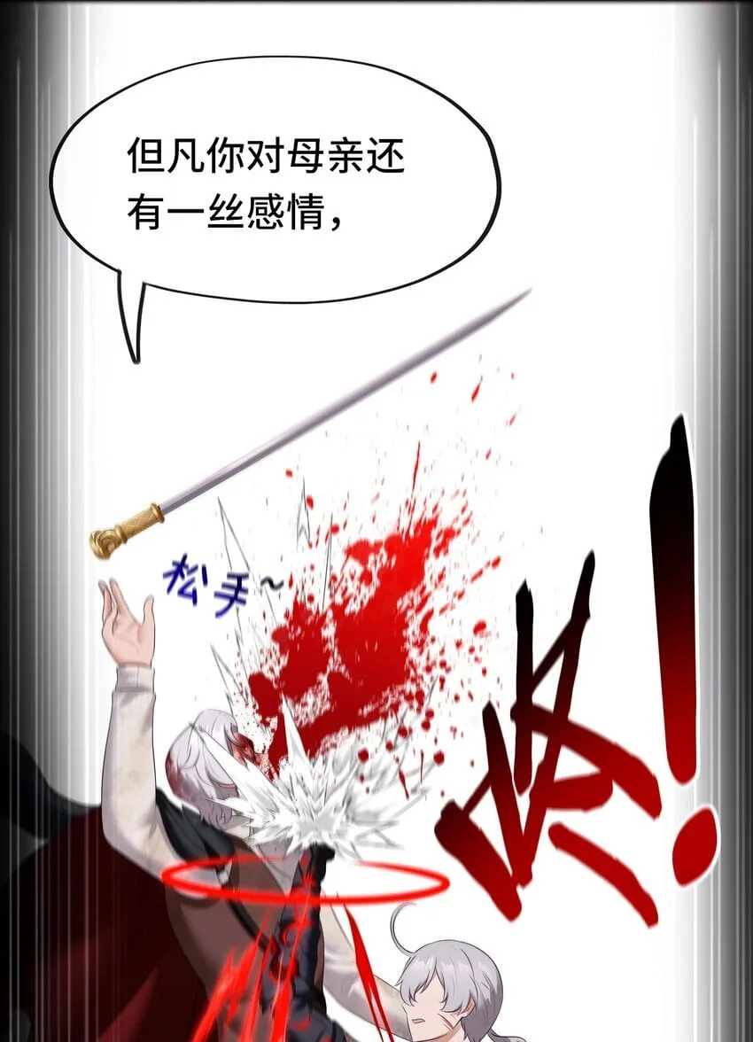 048 原点 第33页