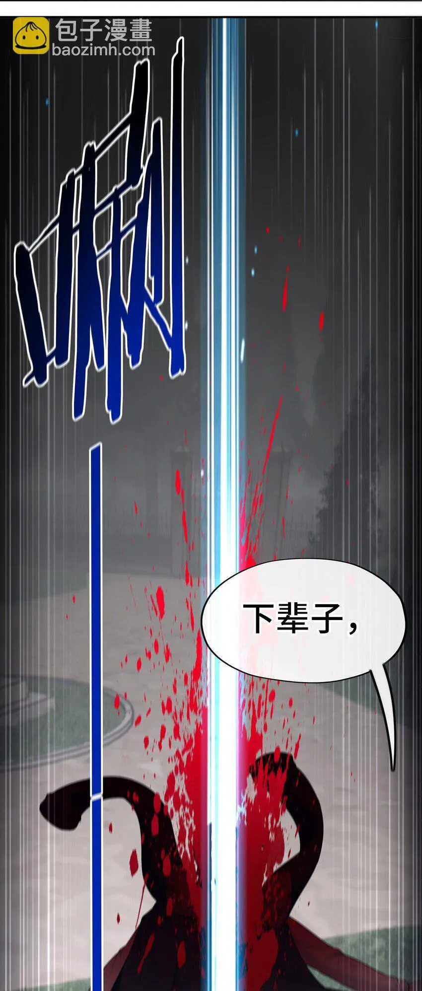 048 原点 第36页