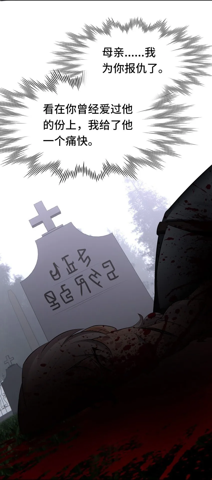 048 原点 第41页