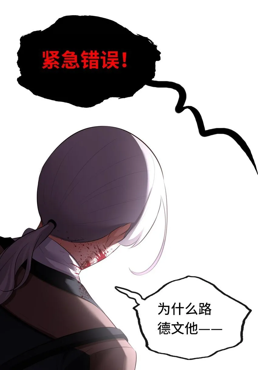 048 原点 第52页