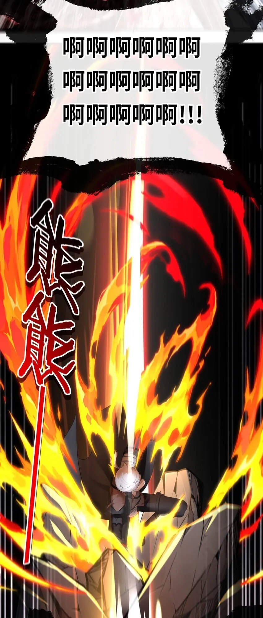 048 原点 第57页