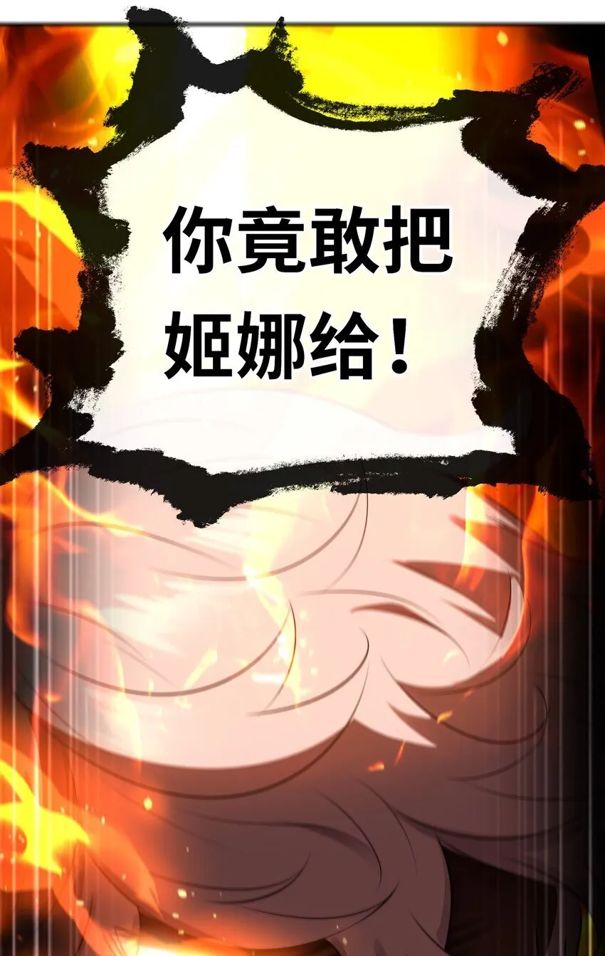 048 原点 第59页