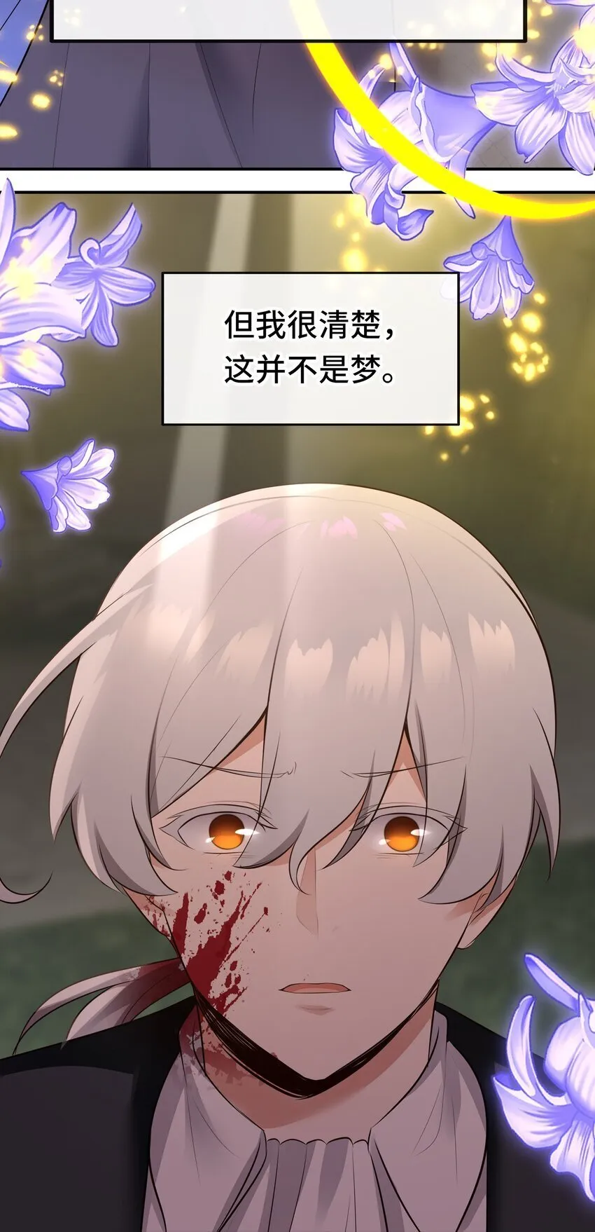 048 原点 第67页