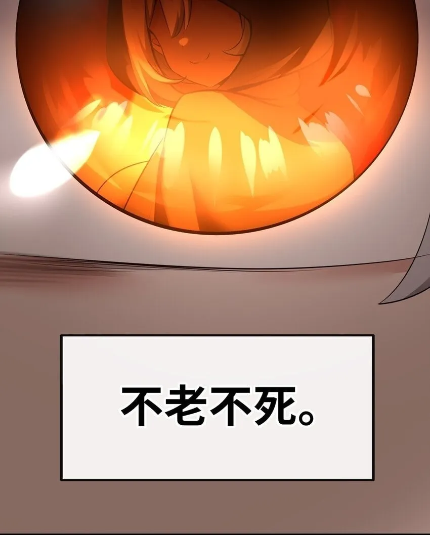 048 原点 第69页
