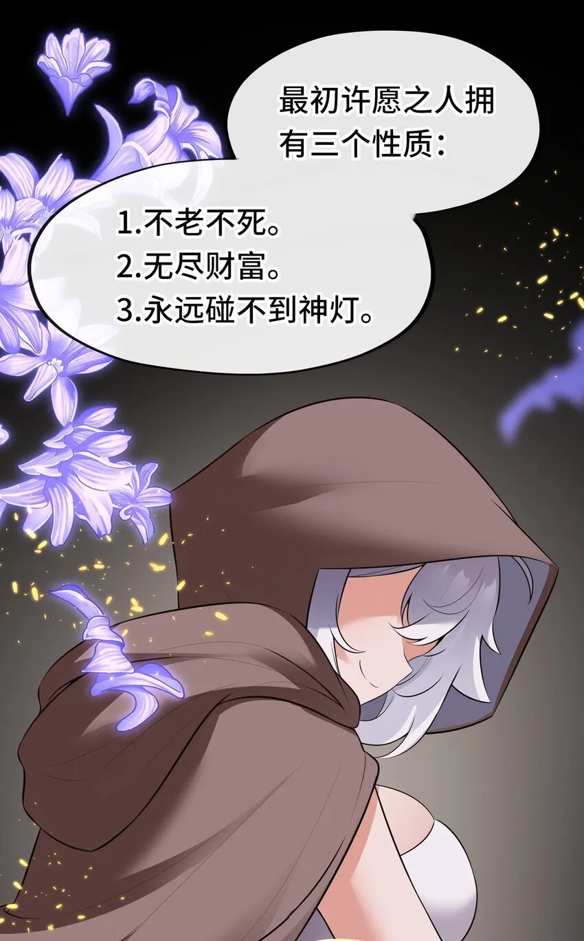049 不，为了你 第3页