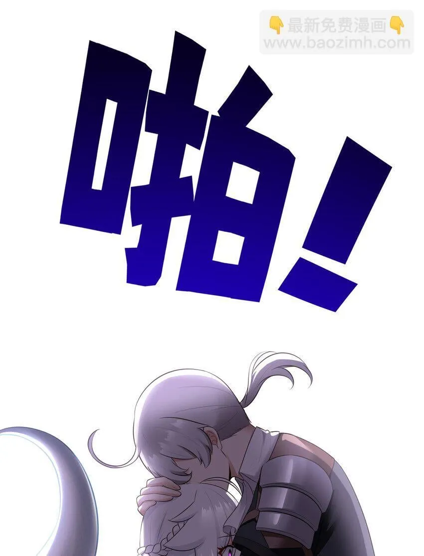049 不，为了你 第26页