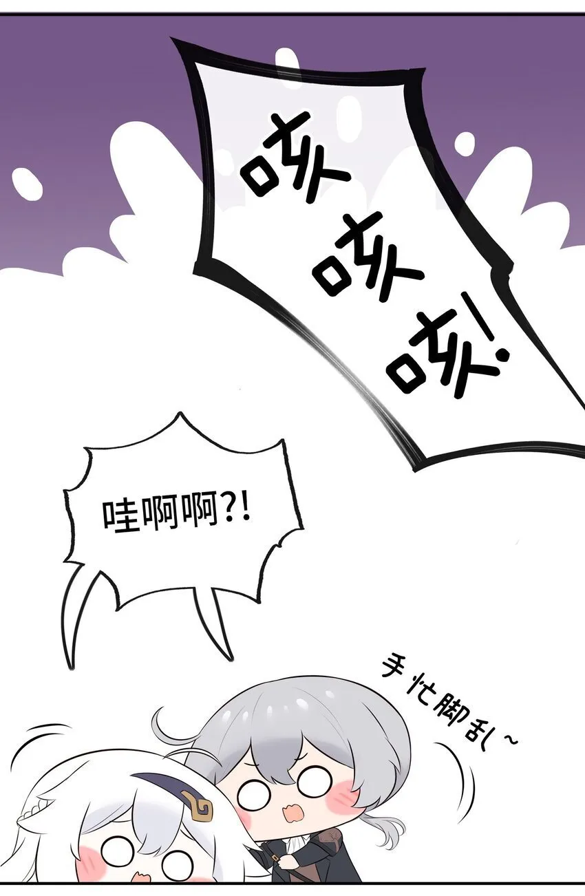 049 不，为了你 第37页