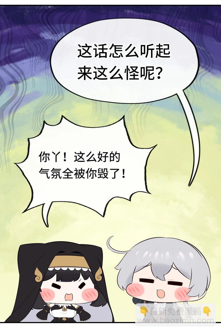 049 不，为了你 第60页