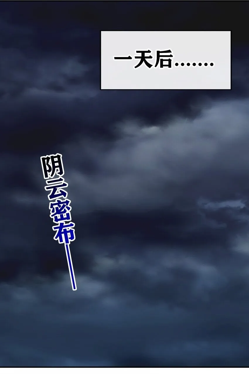 050 冤罪 第2页